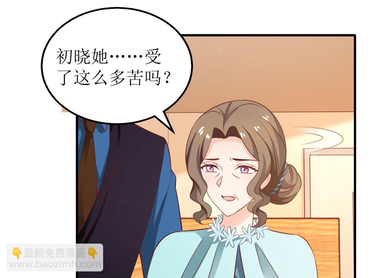 第271话 亲孙女(1/2)-第272话