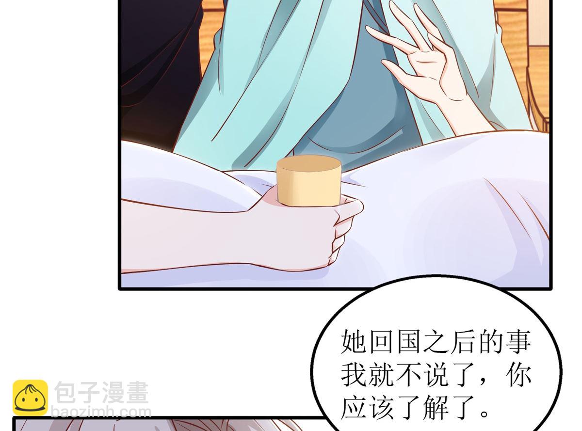 第271话 亲孙女(1/2)-第272话