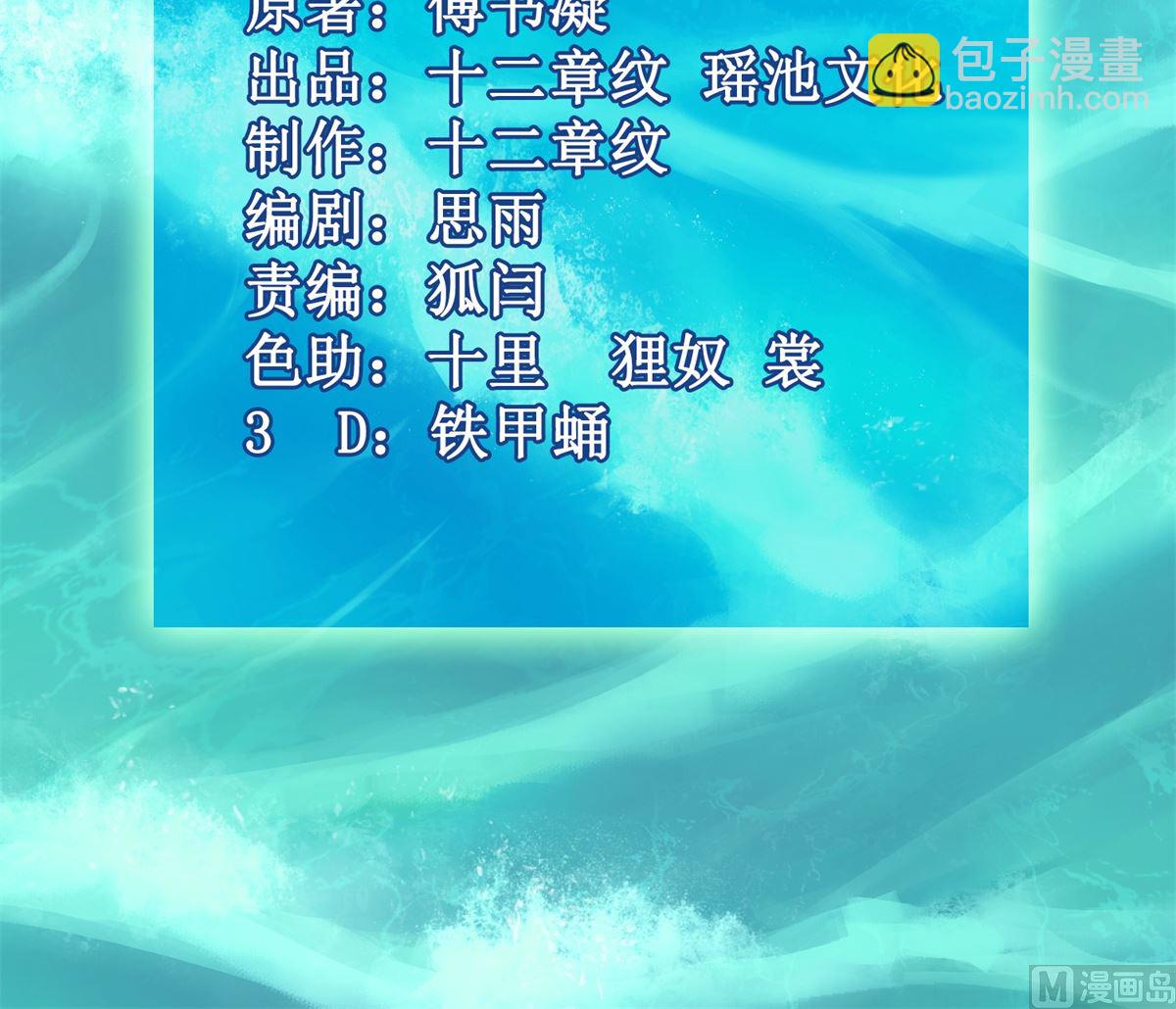 第273话 一波未平一波又起(1/2)-第274话