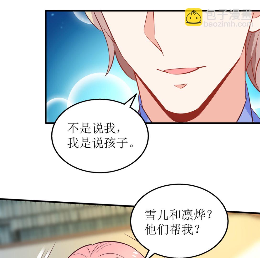 第273话 一波未平一波又起(1/2)-第274话