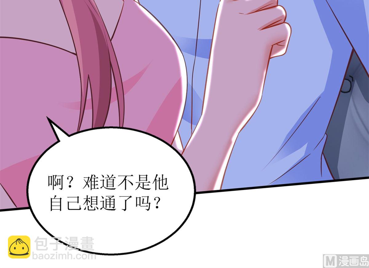 第273话 一波未平一波又起(1/2)-第274话