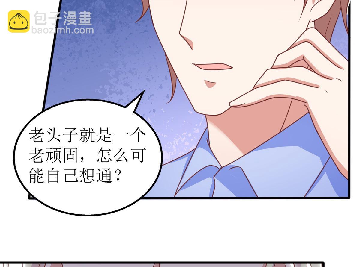 第273话 一波未平一波又起(1/2)-第274话