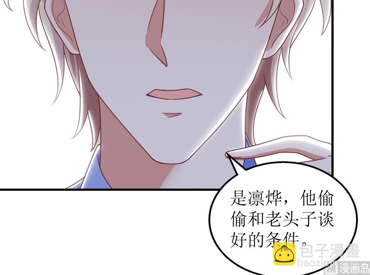 第273话 一波未平一波又起(1/2)-第274话