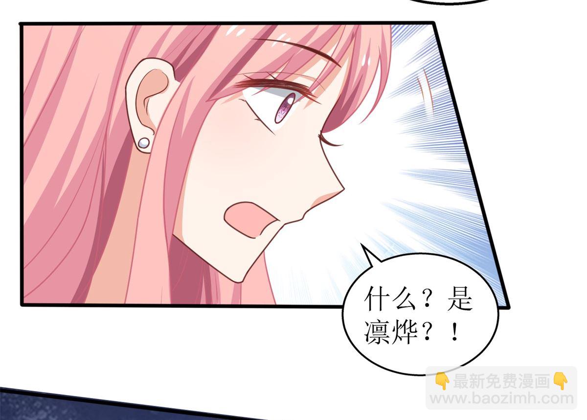 第273话 一波未平一波又起(1/2)-第274话