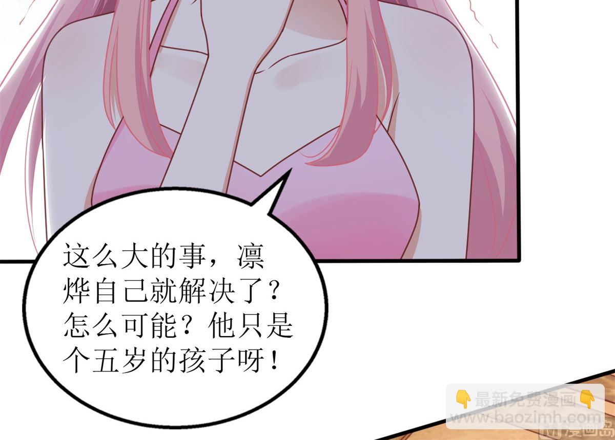 第273话 一波未平一波又起(1/2)-第274话