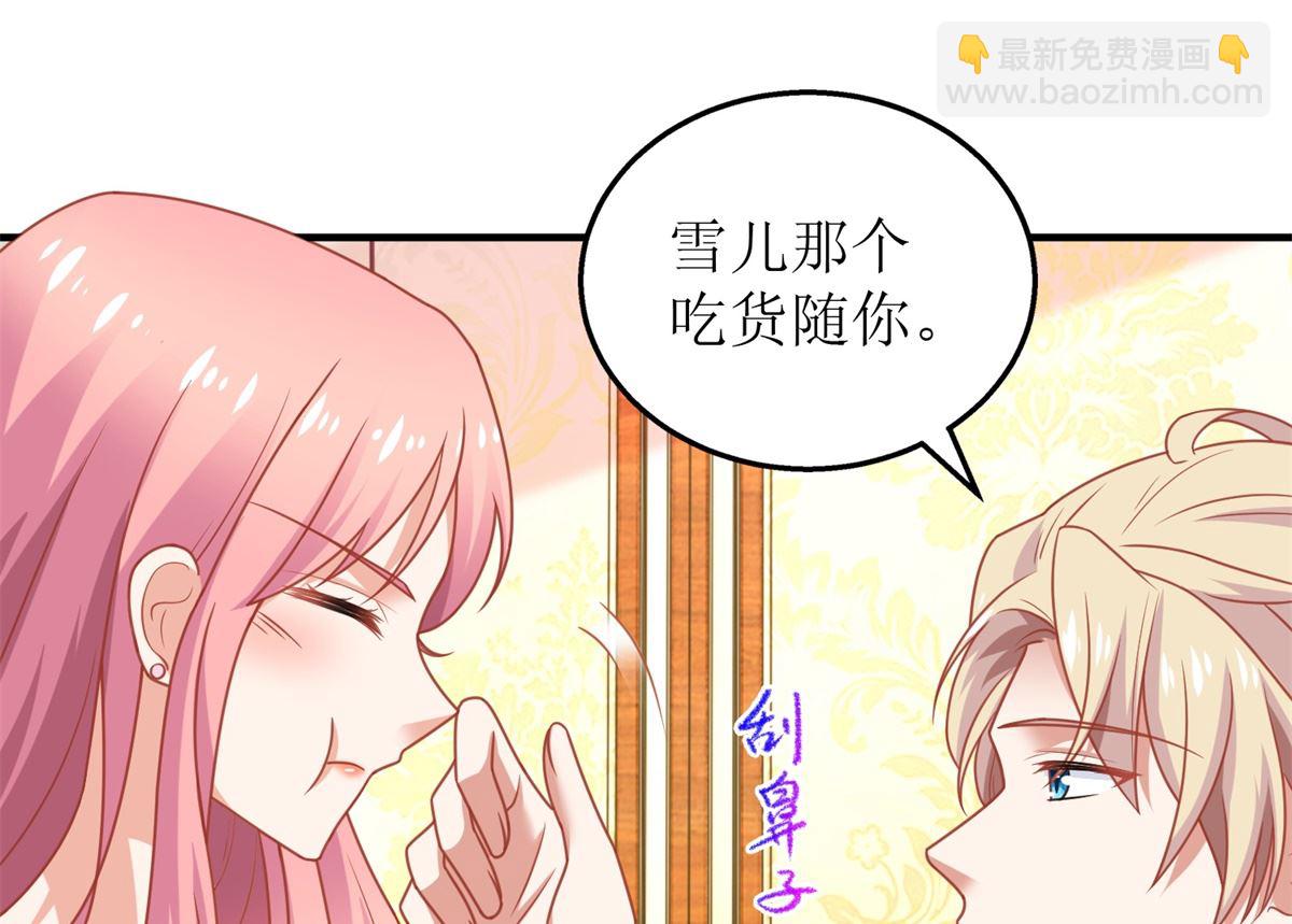 第273话 一波未平一波又起(1/2)-第274话