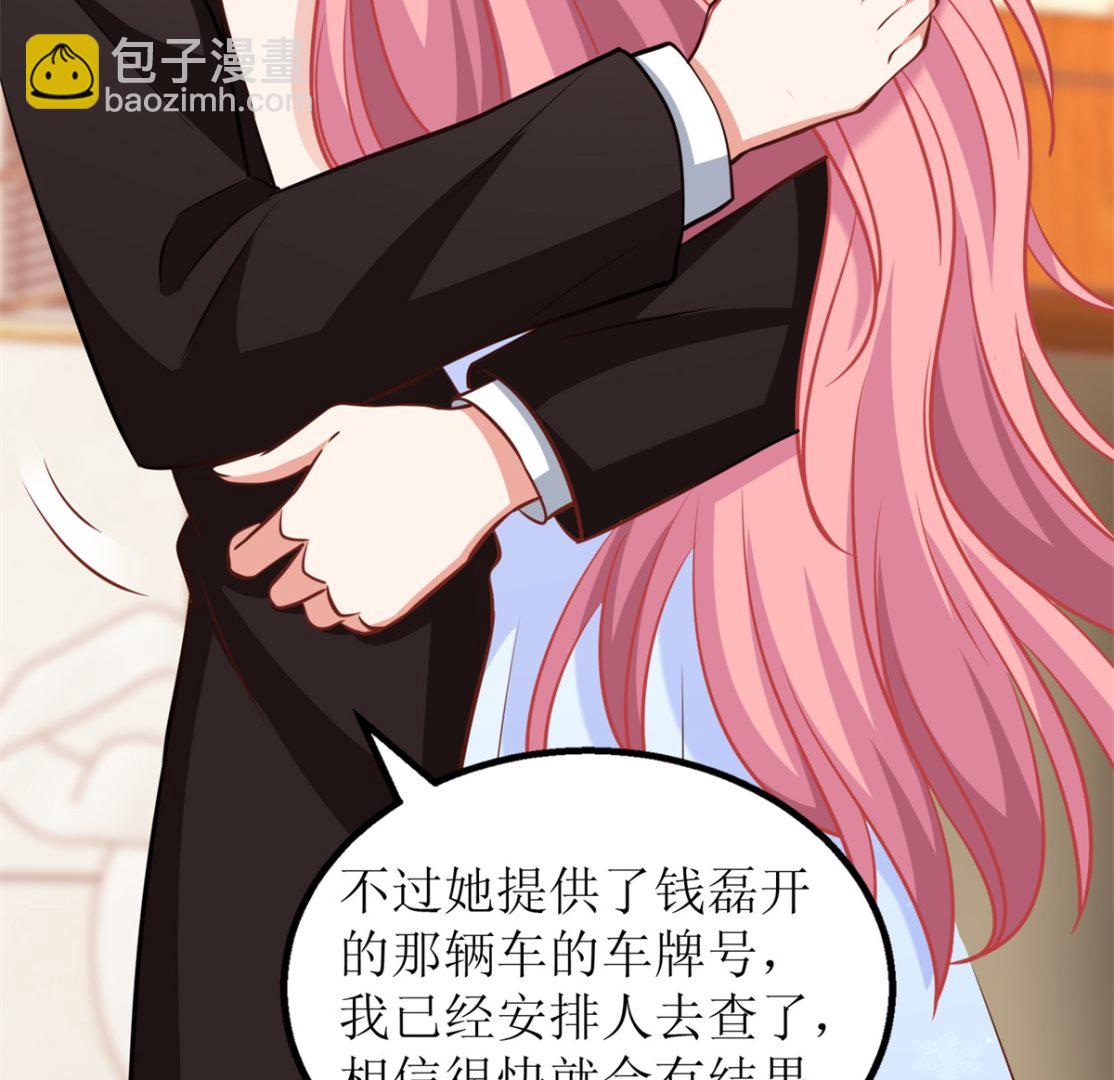 第275话 留线索(1/2)-第276话