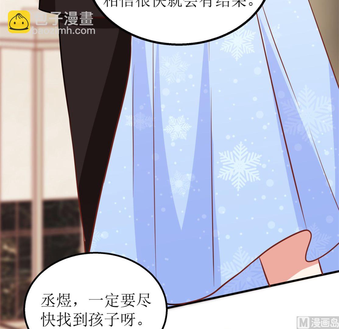 第275话 留线索(1/2)-第276话