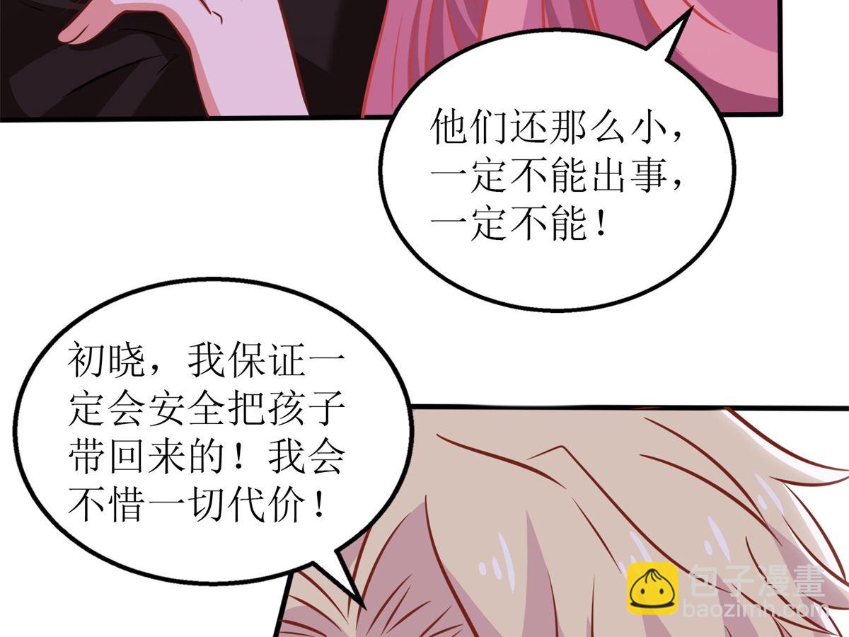 第275话 留线索(1/2)-第276话