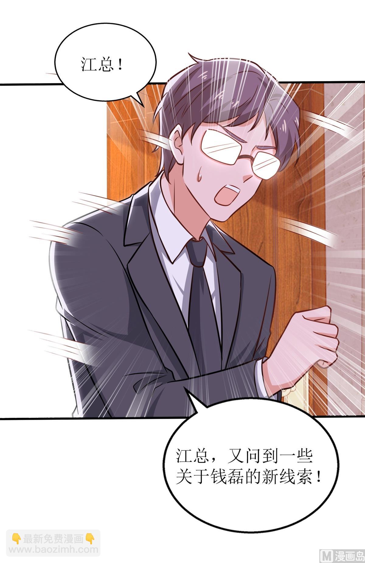 第275话 留线索(1/2)-第276话