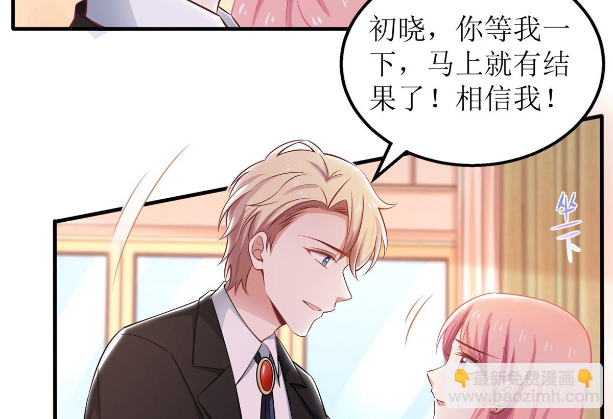 第275话 留线索(1/2)-第276话