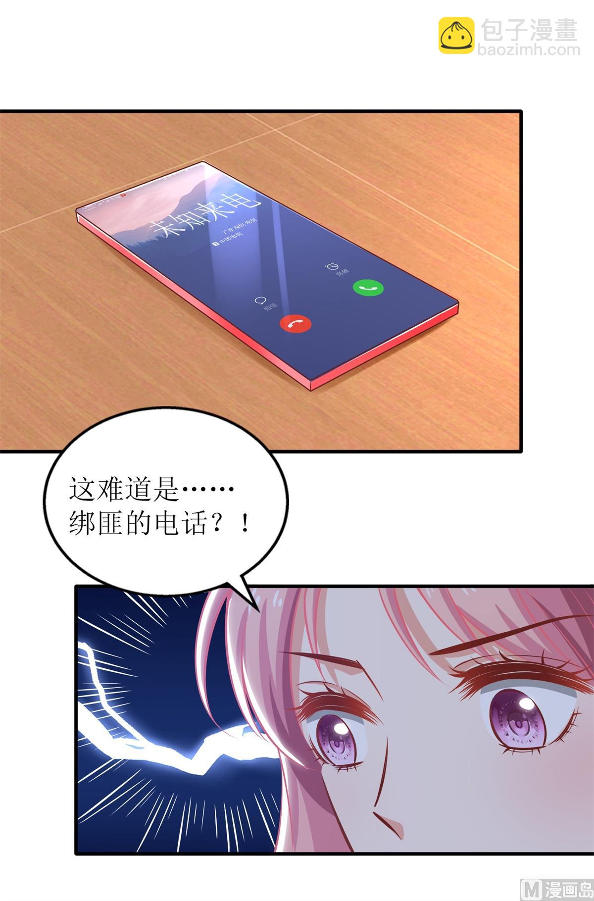 第275话 留线索(1/2)-第276话