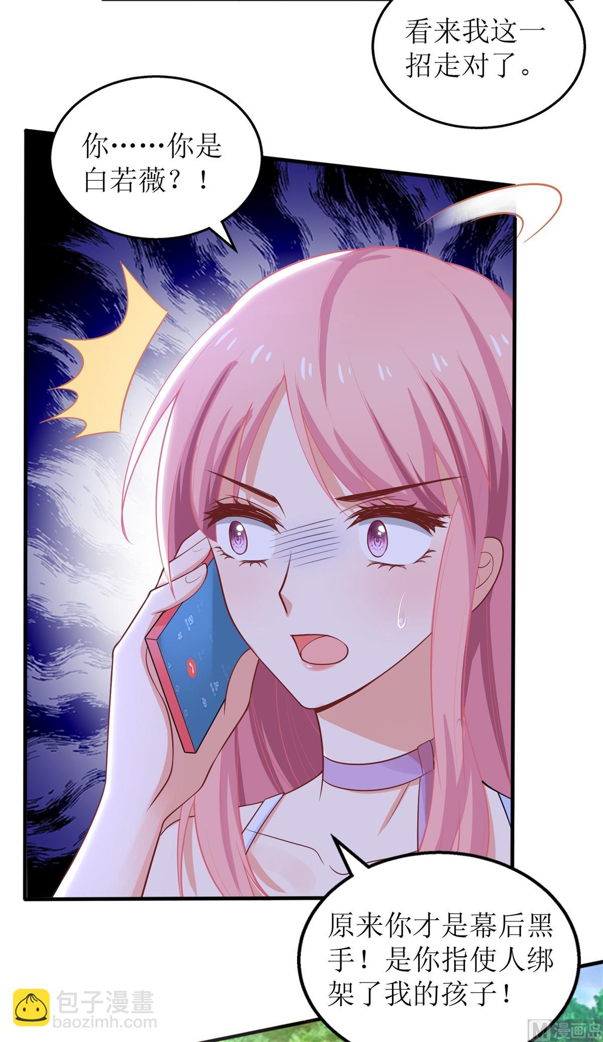 第275话 留线索(1/2)-第276话