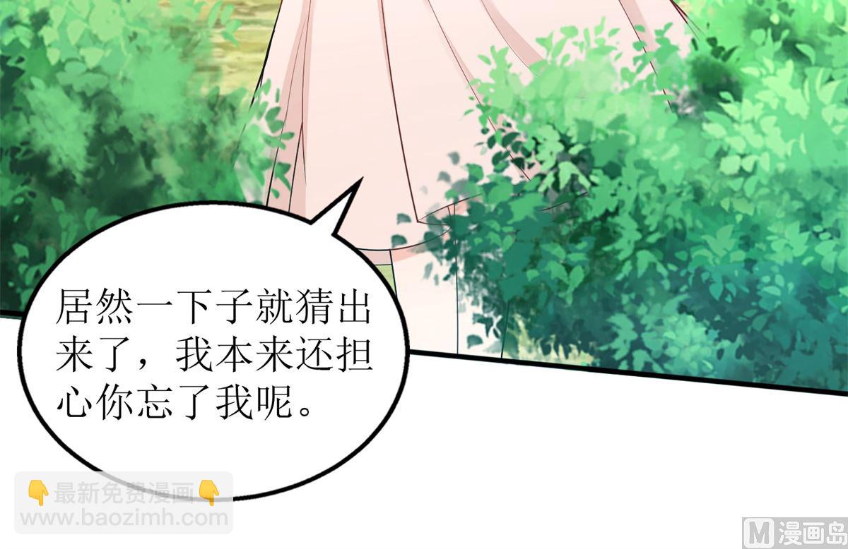 第275话 留线索(1/2)-第276话