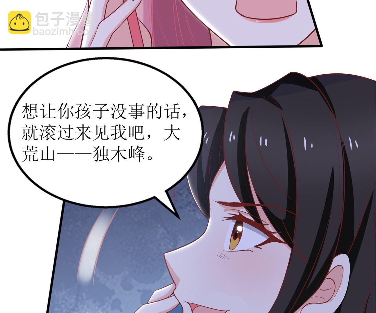 第275话 留线索(1/2)-第276话