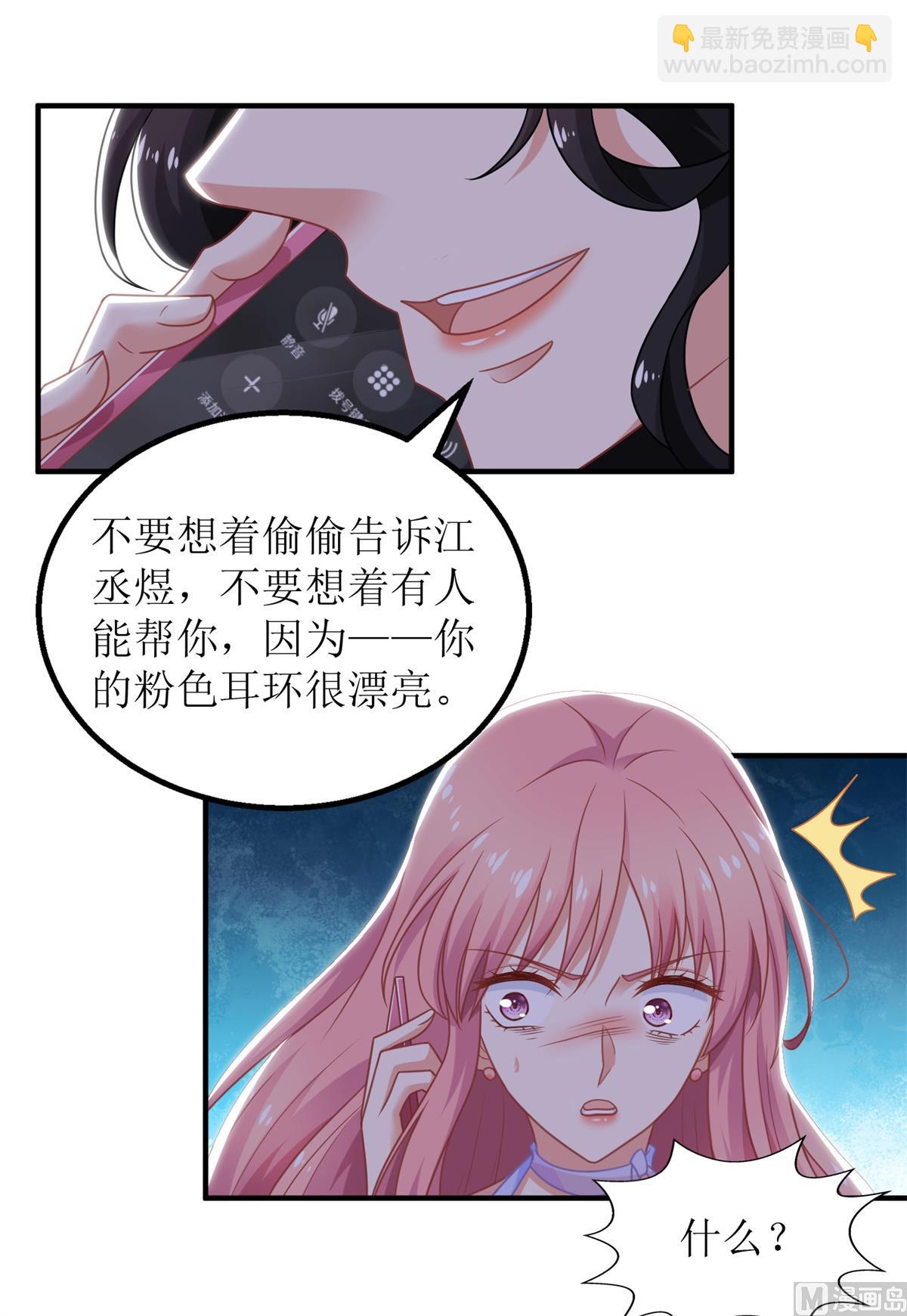 第275话 留线索(1/2)-第276话