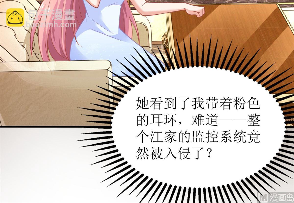 第275话 留线索(1/2)-第276话