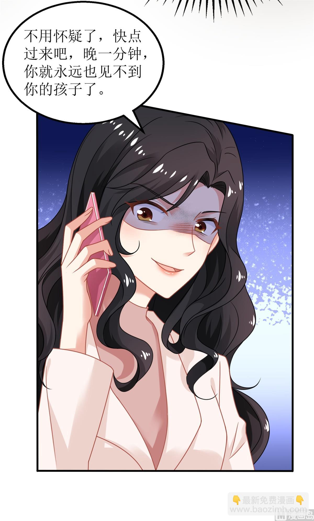 第275话 留线索(1/2)-第276话