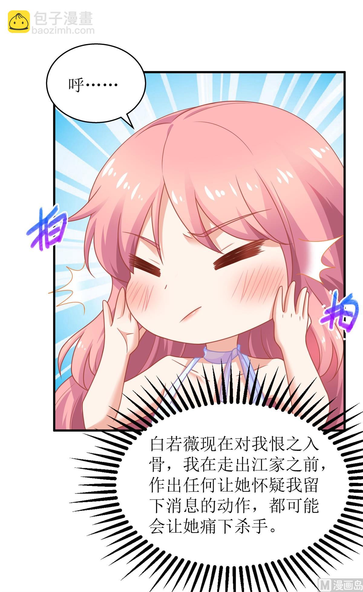 第275话 留线索(1/2)-第276话