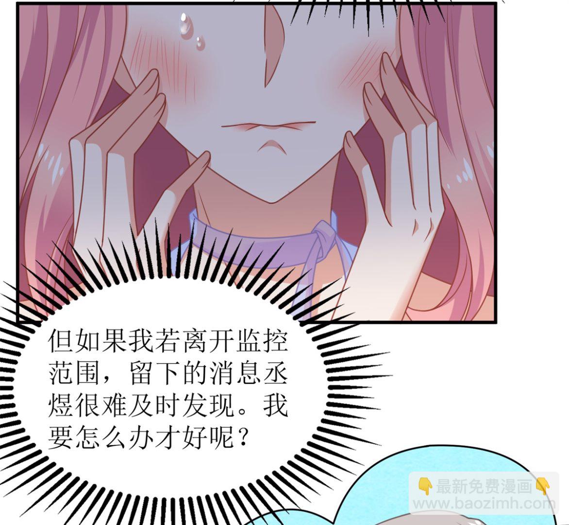 第275话 留线索(1/2)-第276话