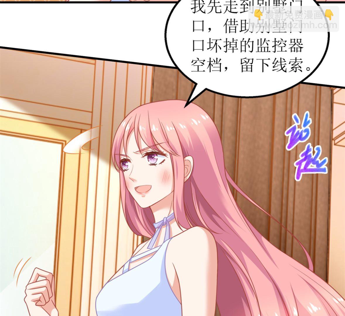 第275话 留线索(1/2)-第276话