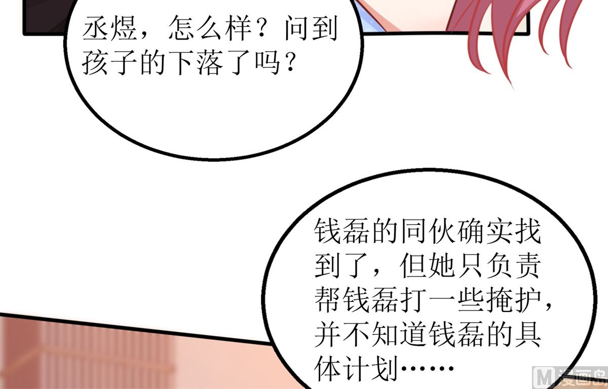 第275话 留线索(1/2)-第276话