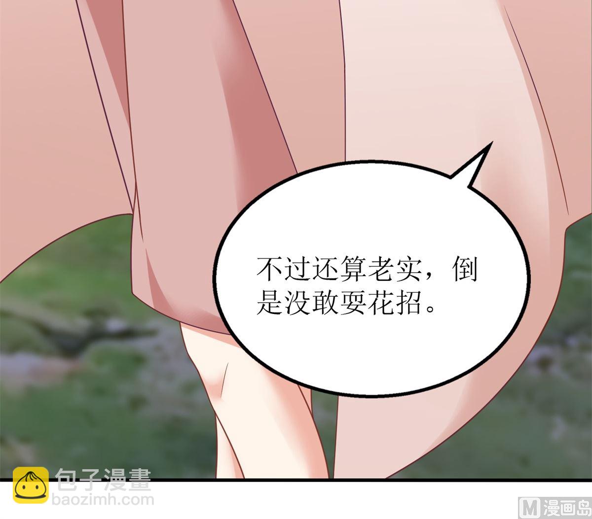 第277话 只身赴约(1/2)-第278话