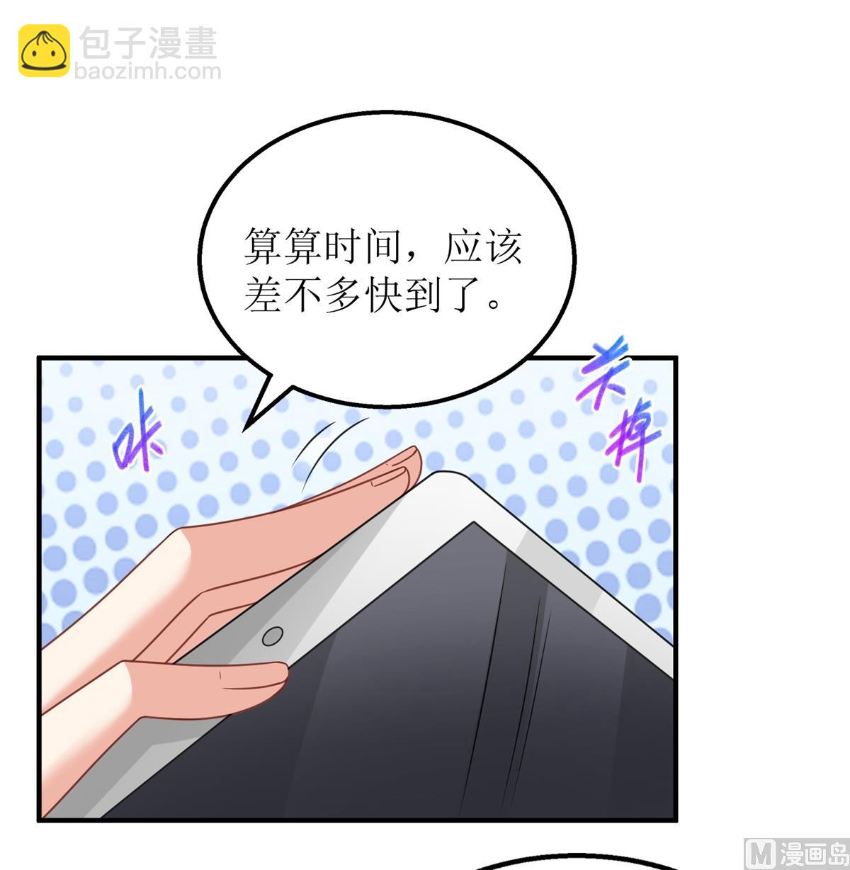第277话 只身赴约(1/2)-第278话