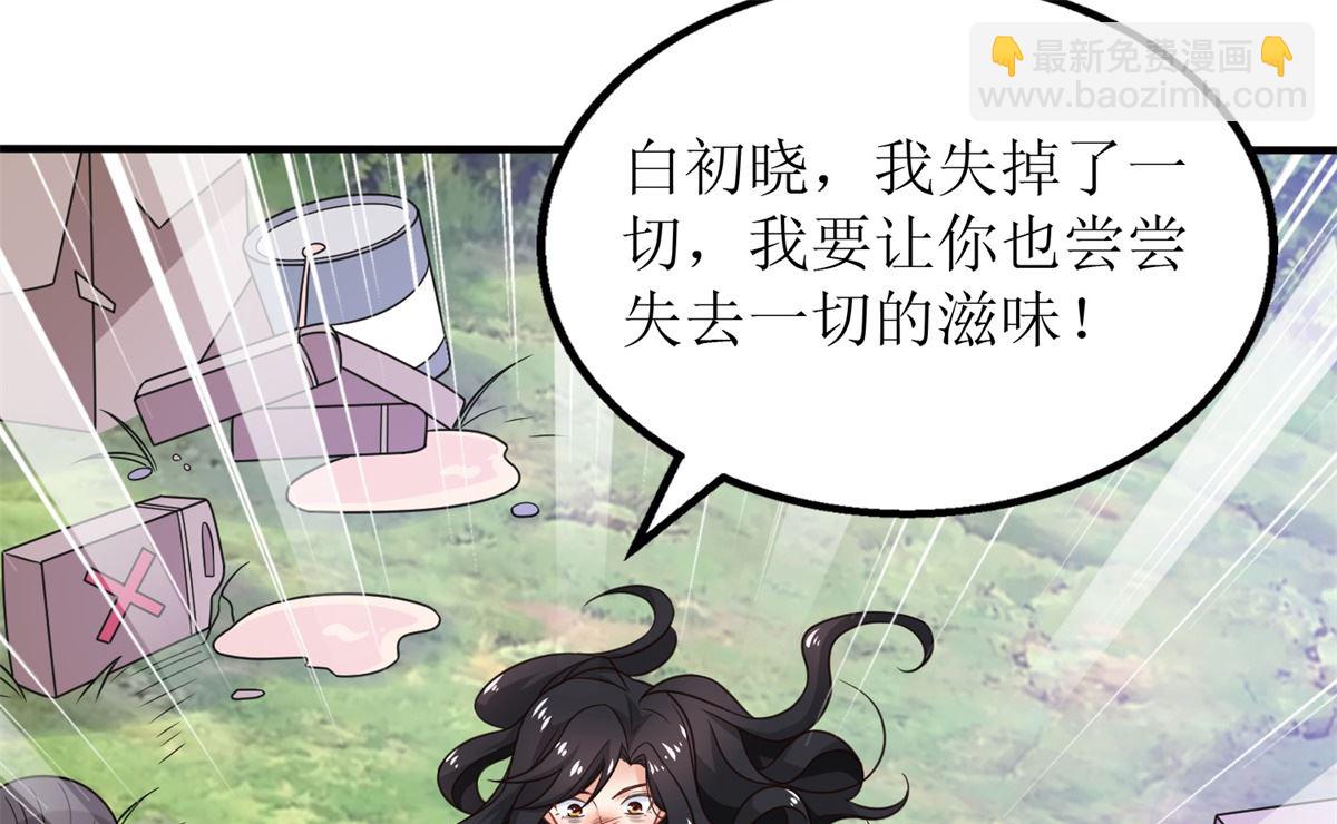 第277话 只身赴约(1/2)-第278话