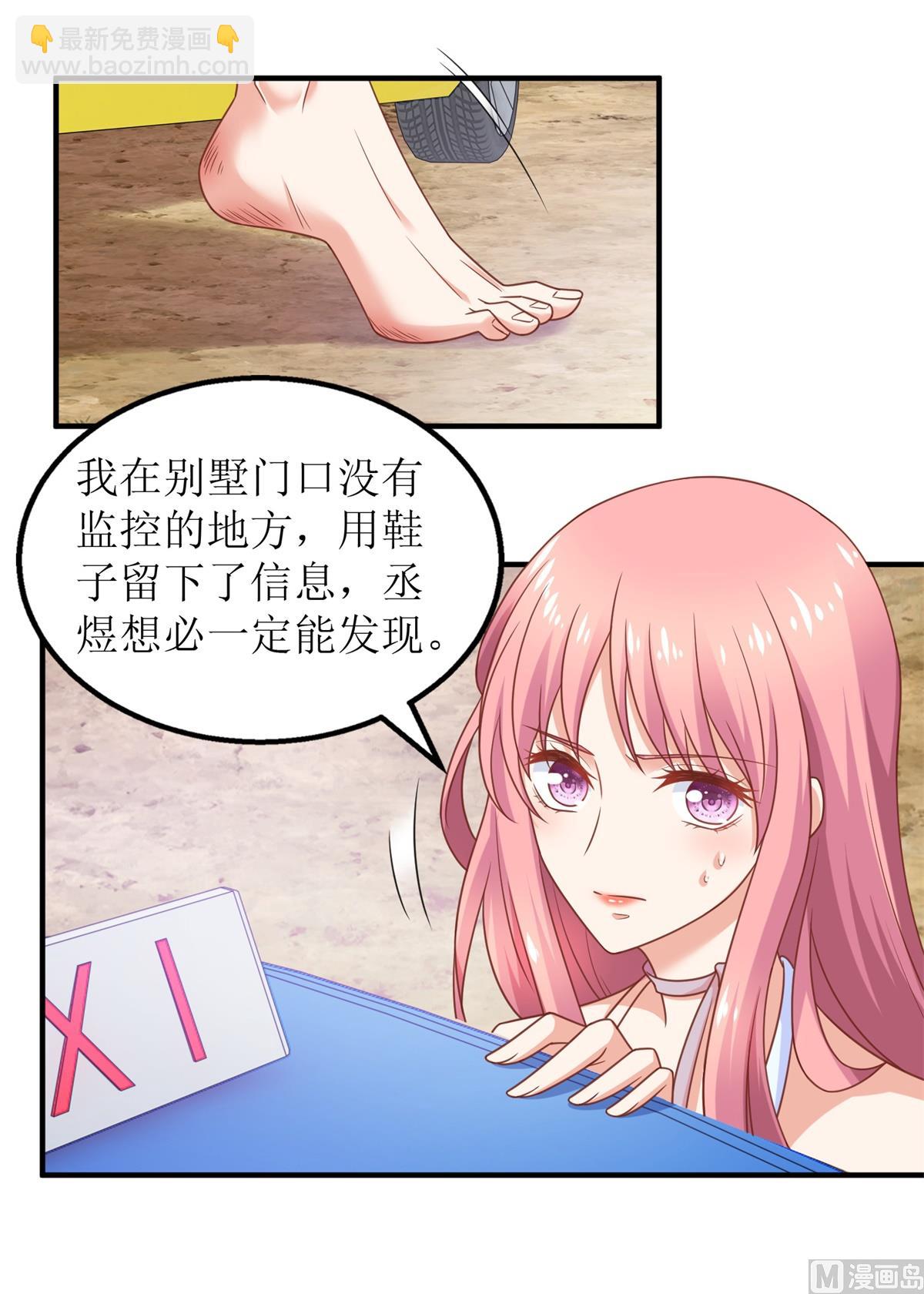 第277话 只身赴约(1/2)-第278话
