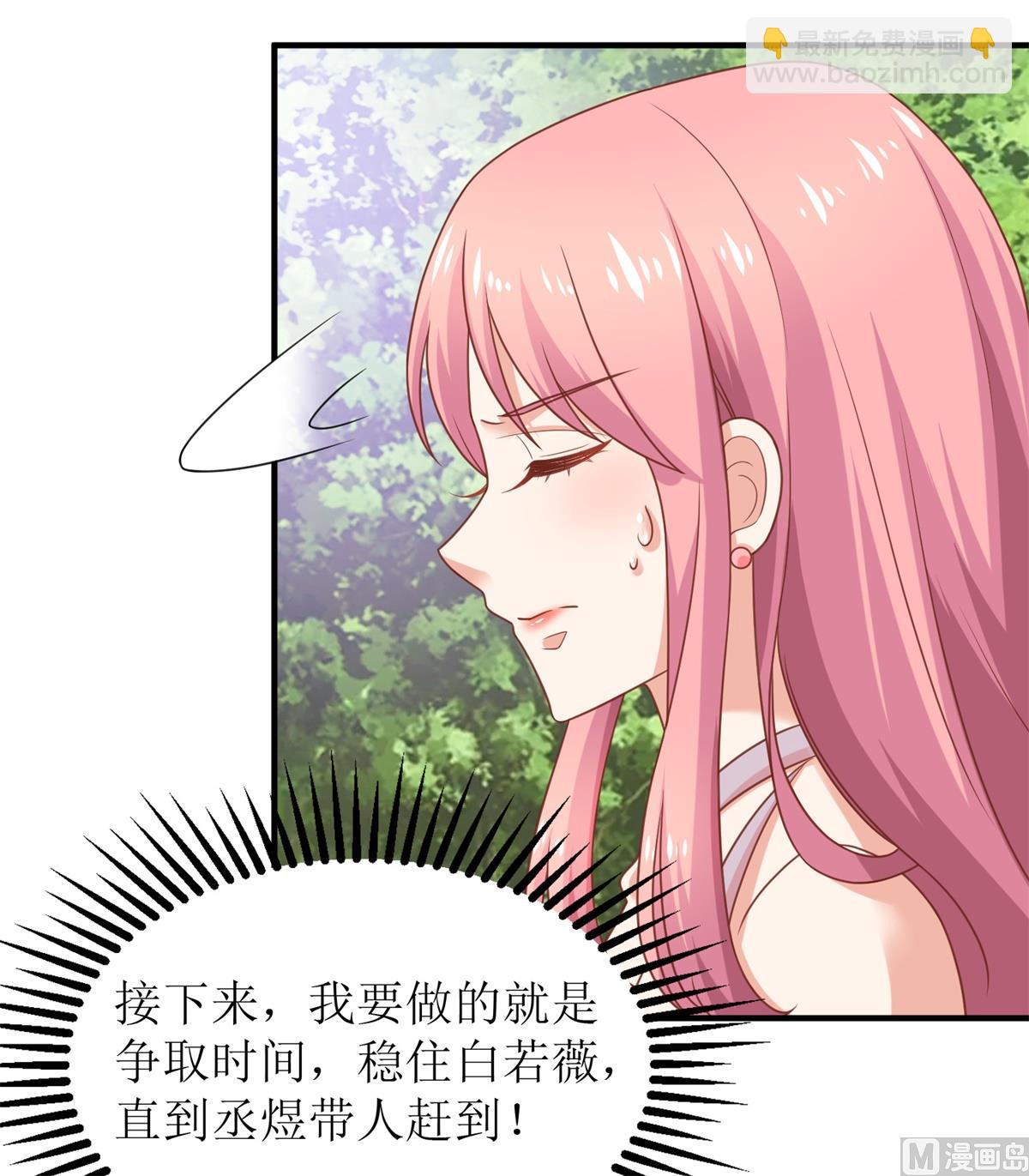 第277话 只身赴约(1/2)-第278话