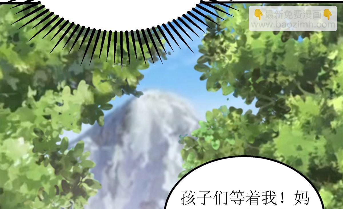 第277话 只身赴约(1/2)-第278话