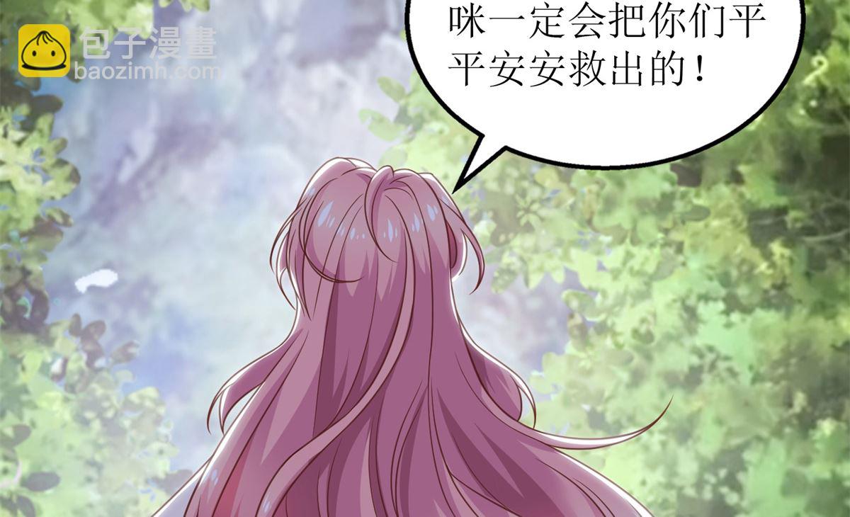 第277话 只身赴约(1/2)-第278话
