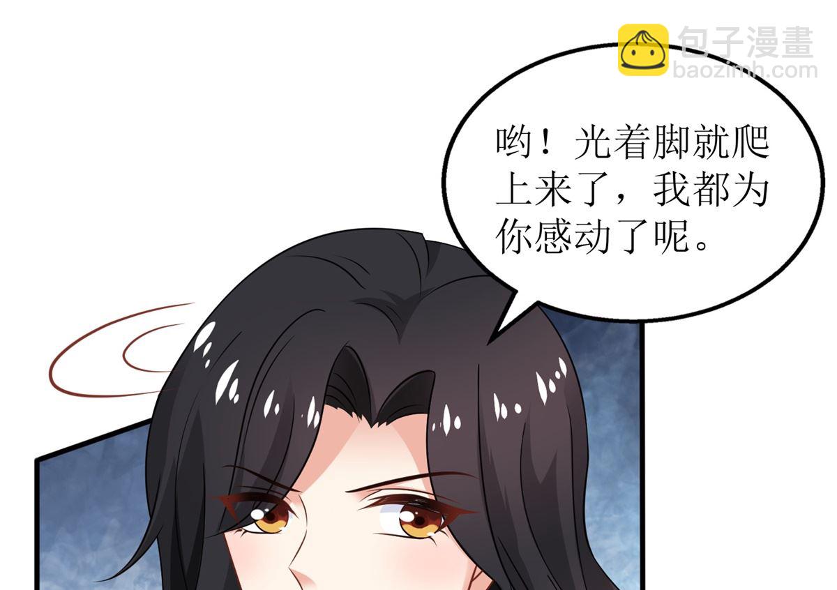 第277话 只身赴约(1/2)-第278话