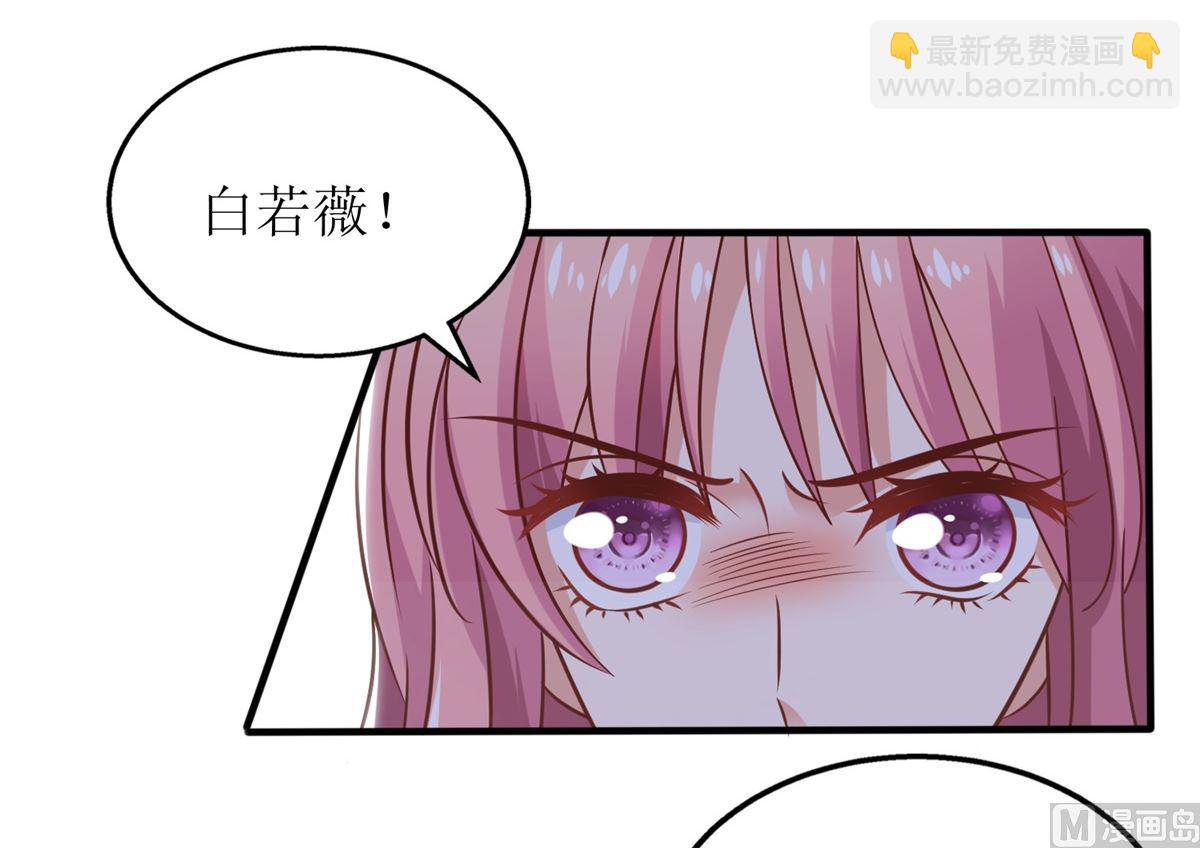 第277话 只身赴约(1/2)-第278话