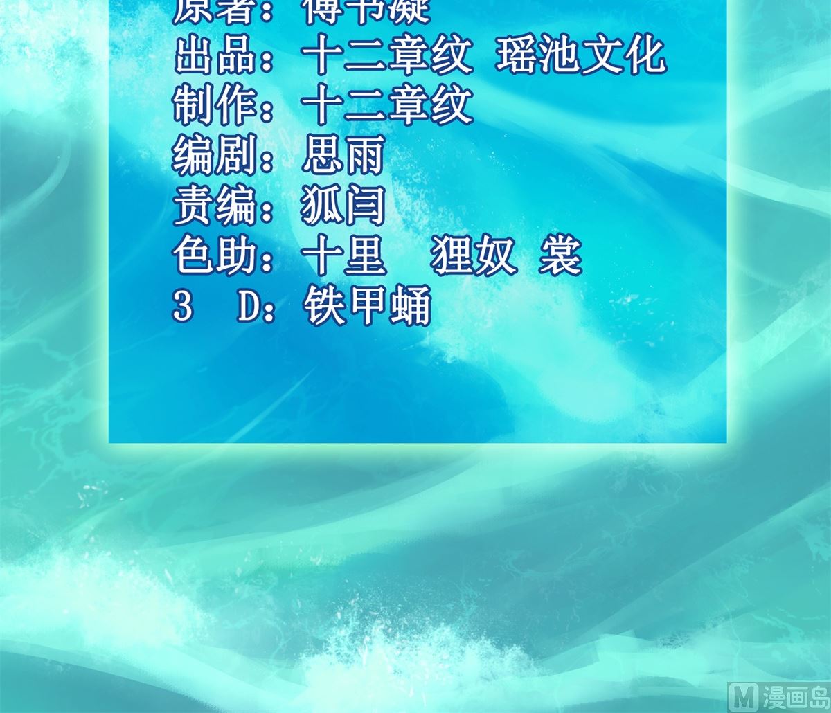 第277话 只身赴约(1/2)-第278话