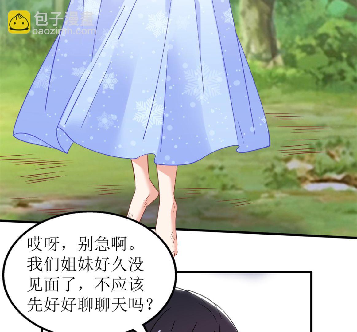 第277话 只身赴约(1/2)-第278话