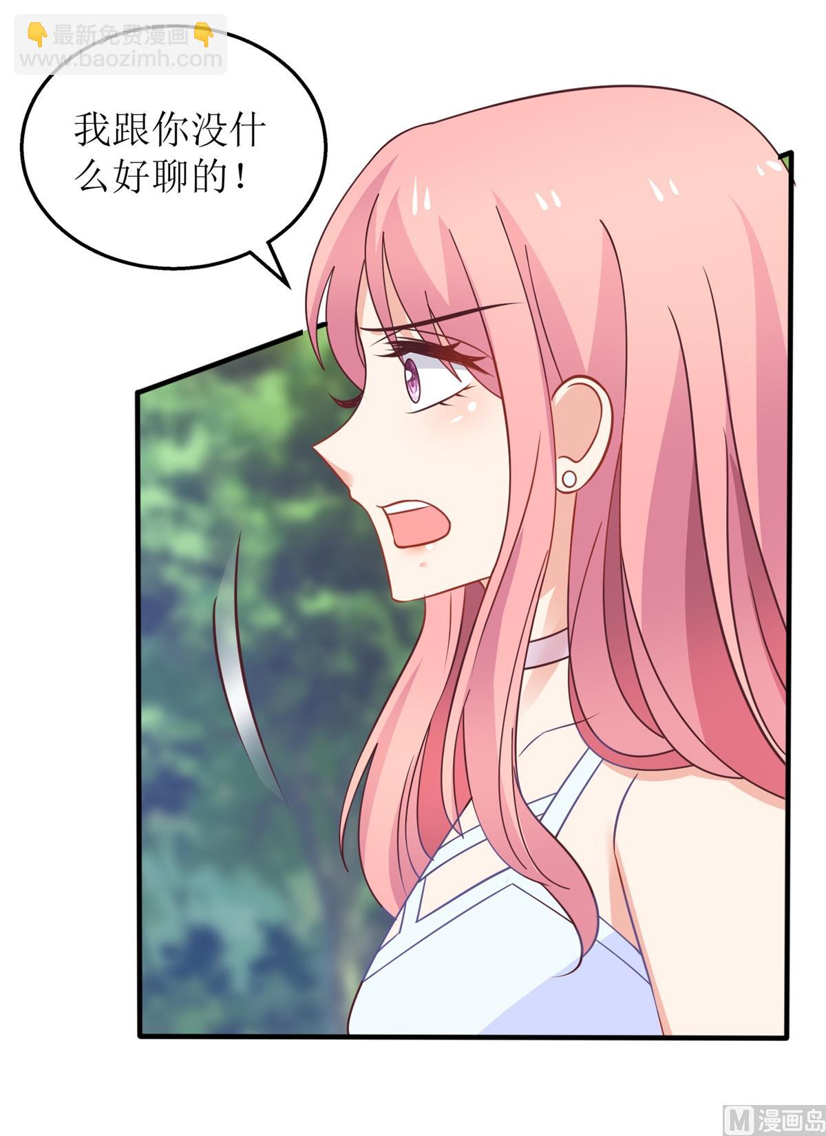 第277话 只身赴约(1/2)-第278话
