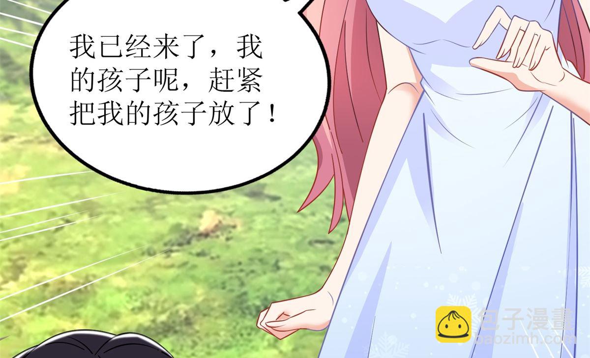 第277话 只身赴约(1/2)-第278话