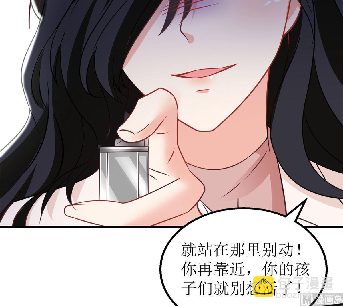 第277话 只身赴约(1/2)-第278话