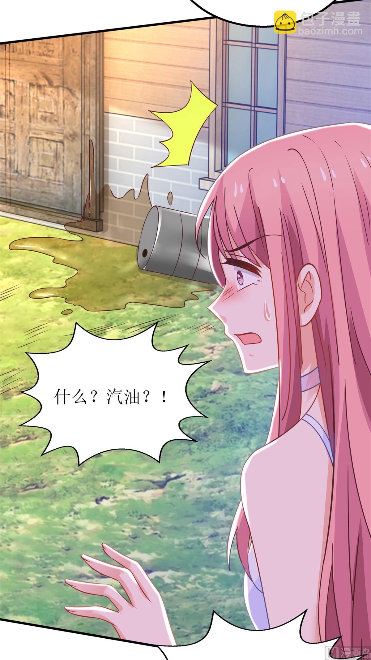 第277话 只身赴约(1/2)-第278话