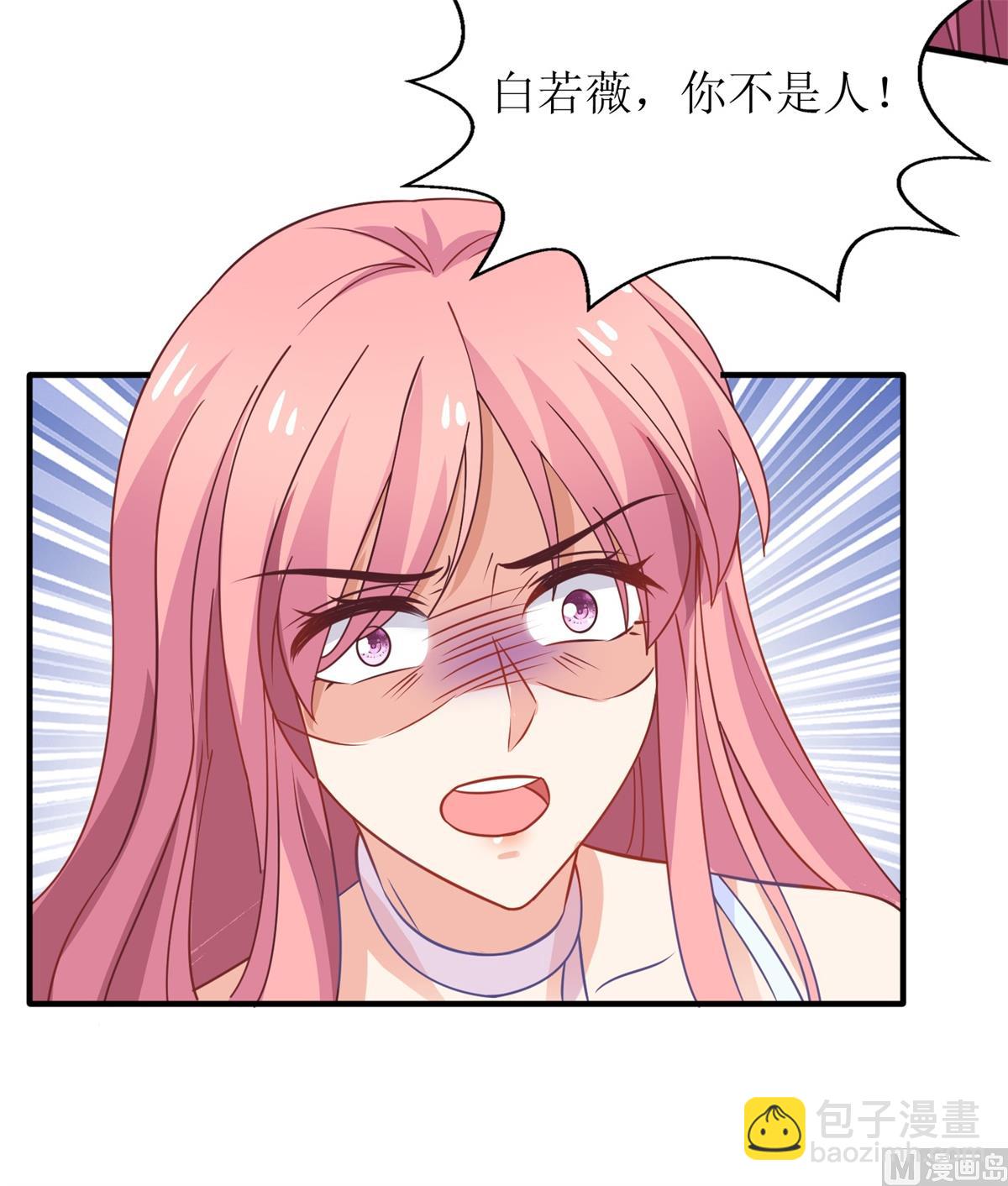 第277话 只身赴约(1/2)-第278话