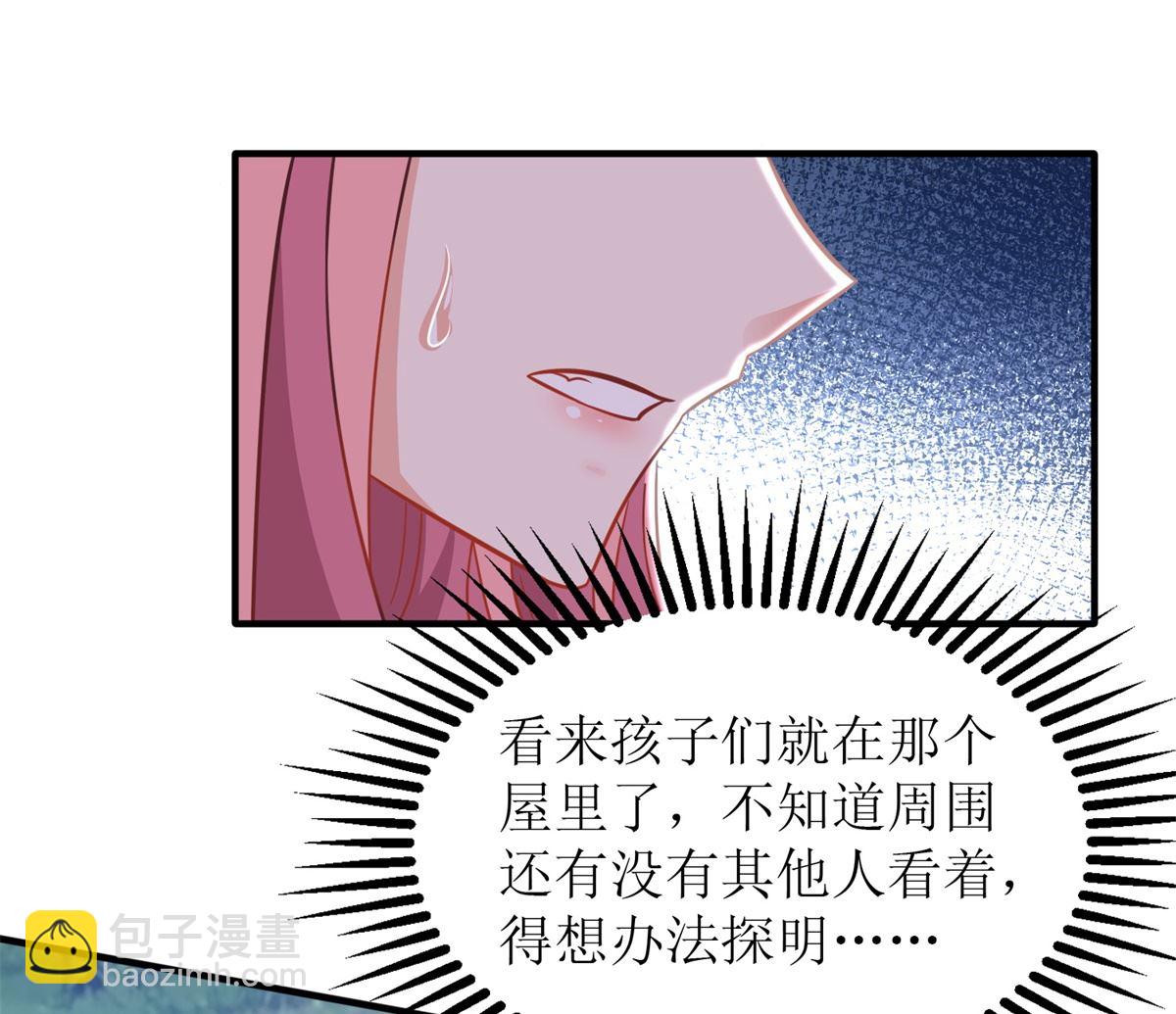 第277话 只身赴约(1/2)-第278话