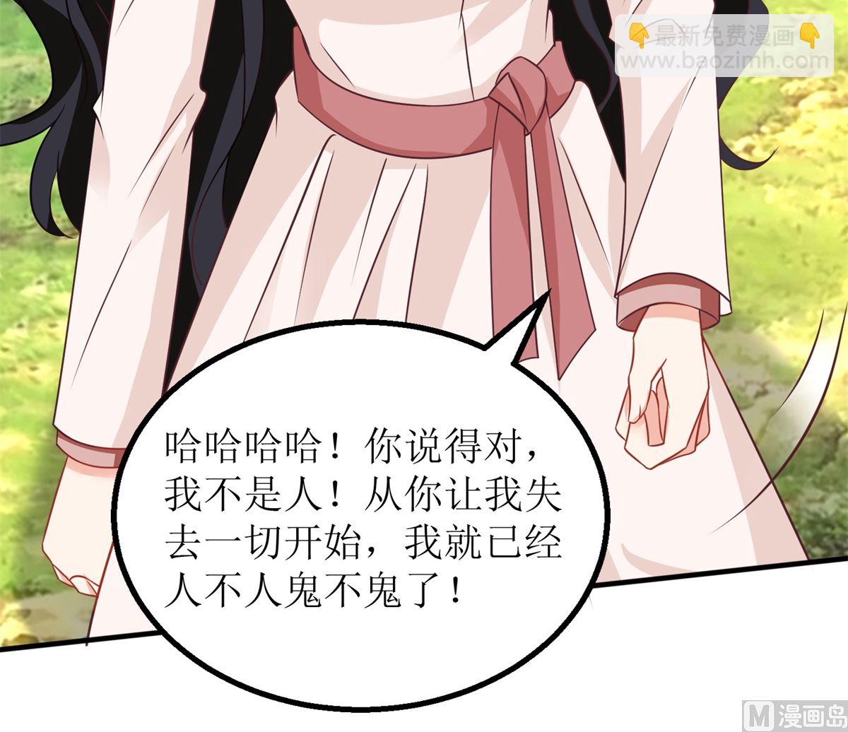 第277话 只身赴约(1/2)-第278话