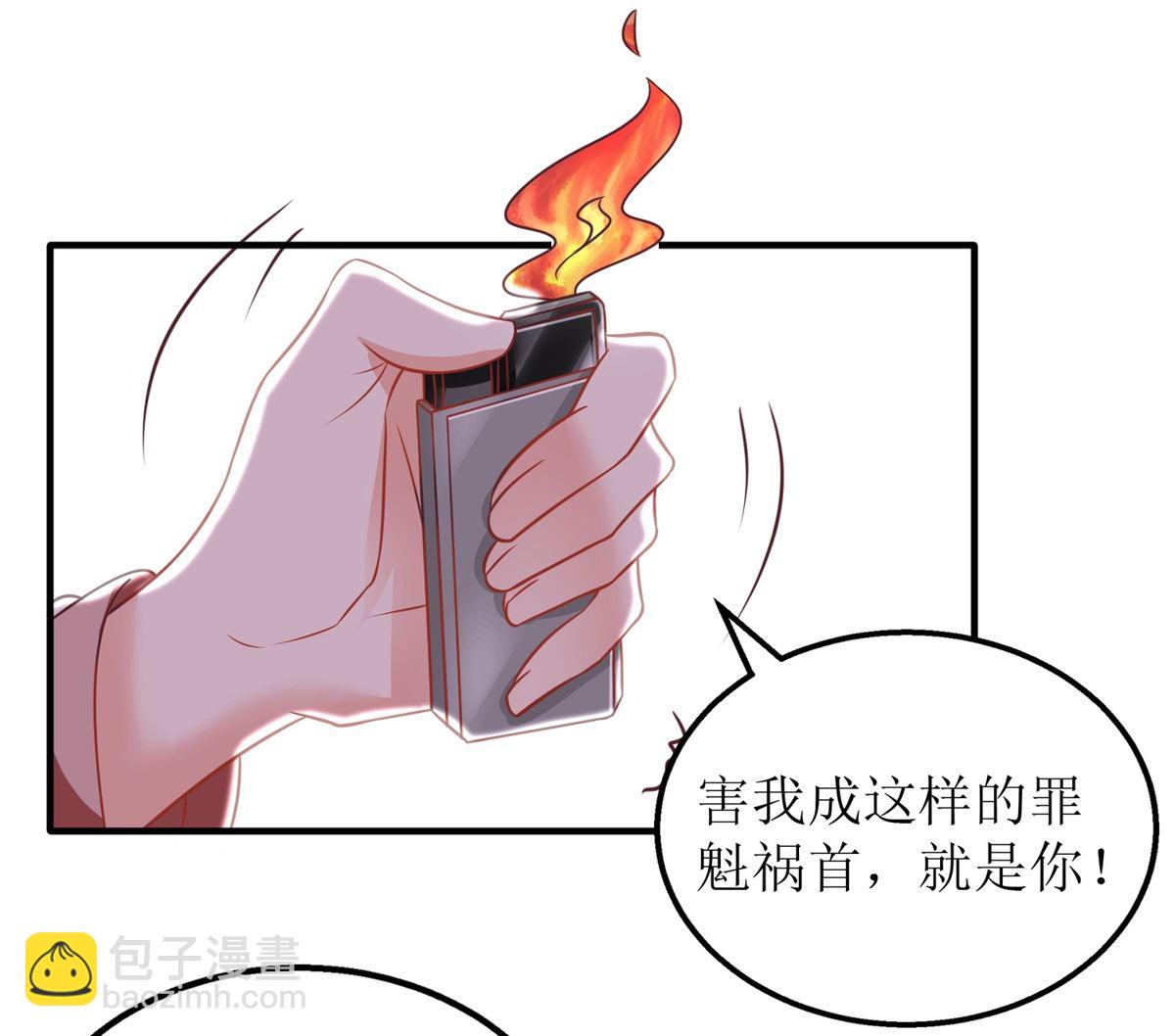 第277话 只身赴约(1/2)-第278话