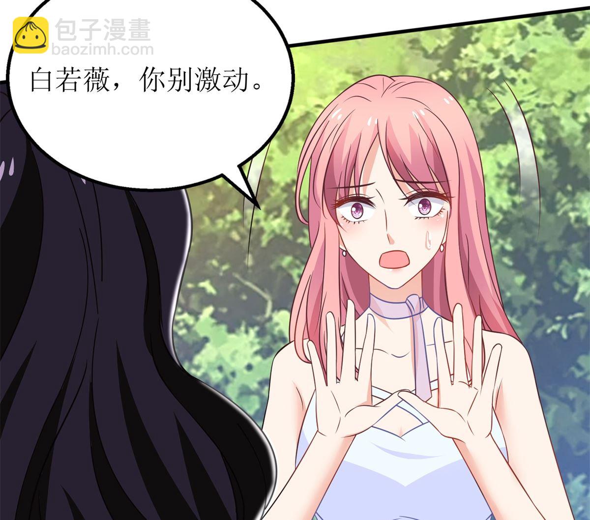 第277话 只身赴约(1/2)-第278话