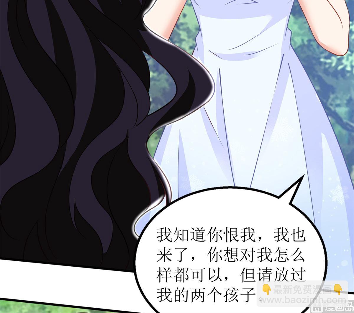 第277话 只身赴约(1/2)-第278话