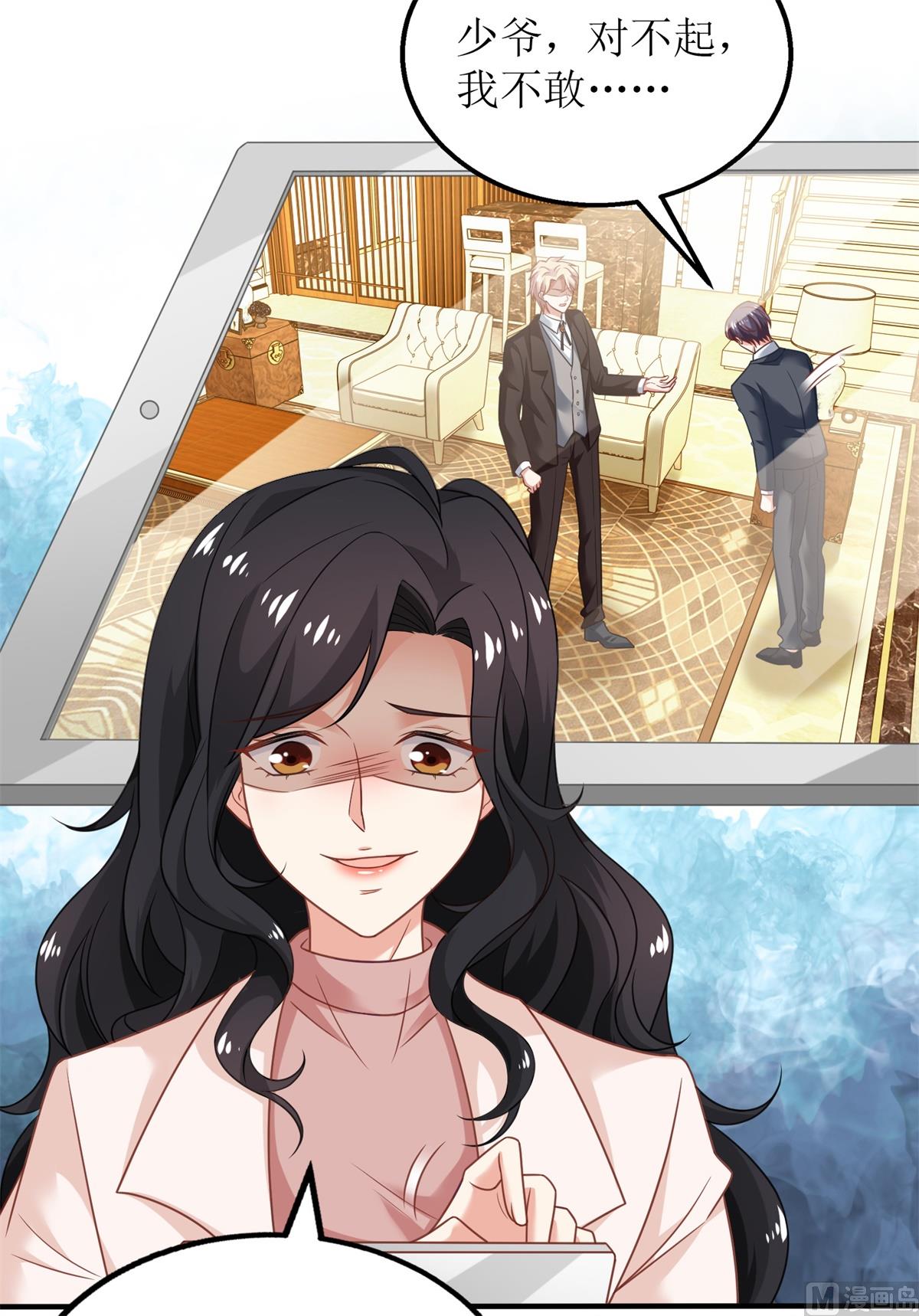 第277话 只身赴约(1/2)-第278话