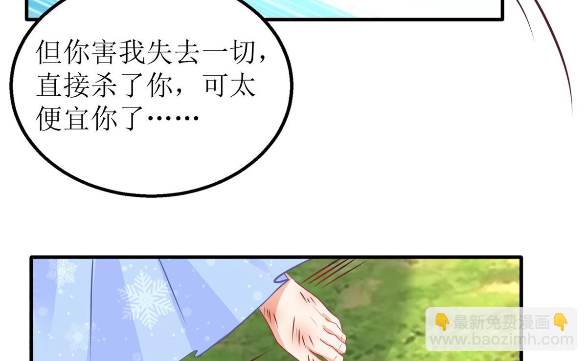 第277话 只身赴约(1/2)-第278话