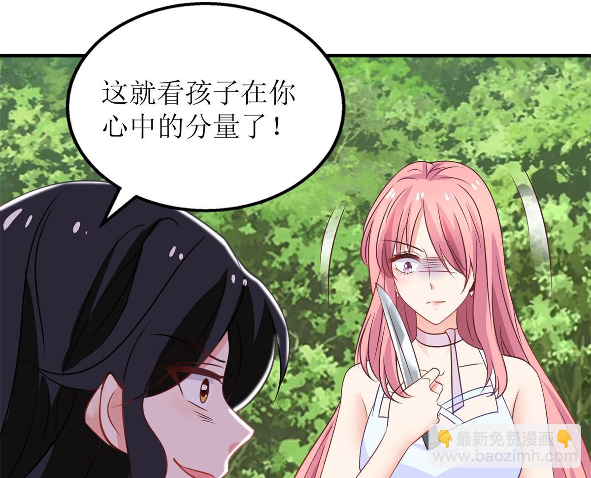 第279话 普通的母亲(1/2)-第280话